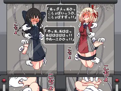 くすぐり 少女 研究所 ロボットの手 腋 脇 わき 脇こちょ 腋こちょ わきこちょ 拘束