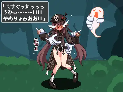 くすぐり 少女 腋 脇 わき 脇こちょ 腋こちょ わきこちょ 拘束