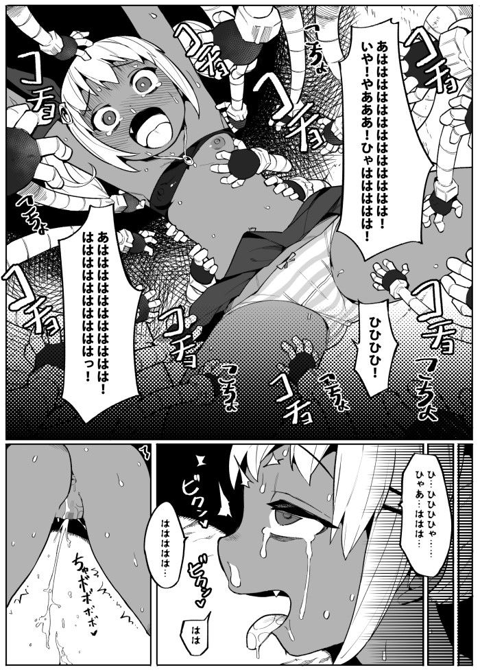 くすぐり 脇くすぐり 腋くすぐり くすぐり漫画 拘束 腋こちょ