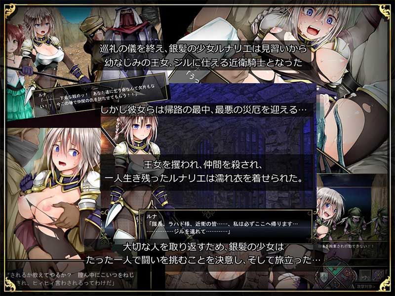 女騎士 くすぐり 拘束 奴隷 腋 脇 わき 脇こちょ 腋こちょ わきこちょ RPG