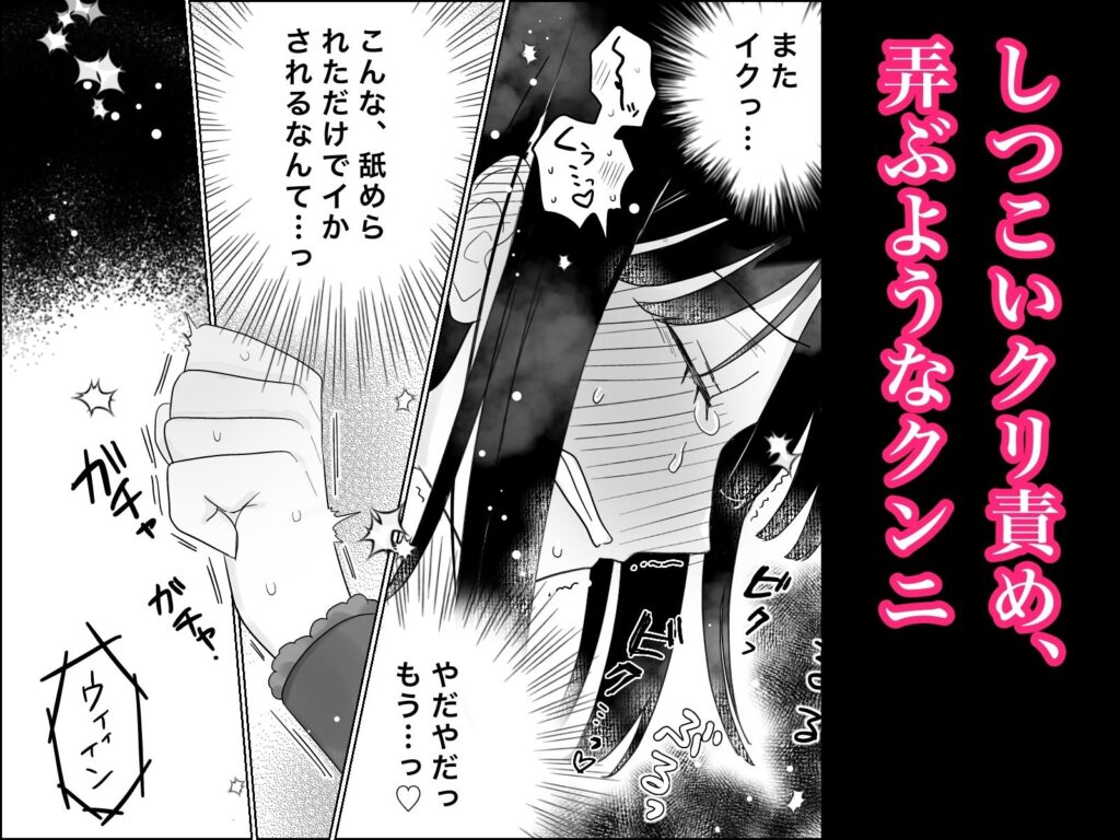 くすぐり メイド くすぐり漫画 腋くすぐり 脇くすぐり 拘束 快楽マシーンモニター