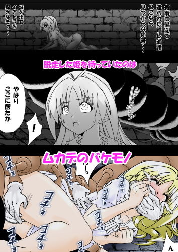 くすぐり 拘束 脇くすぐり 腋くすぐり くすぐり漫画 魔女の復讐