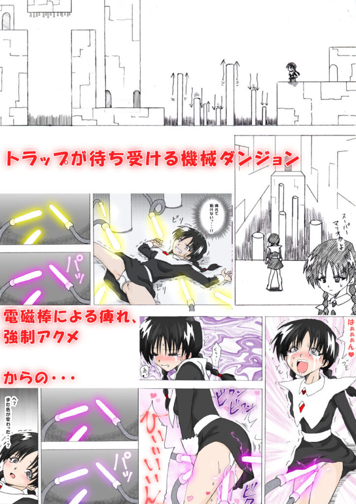 魔女の復讐 マジックハンズ G3 くすぐり くすぐり漫画　腋くすぐり　脇くすぐり