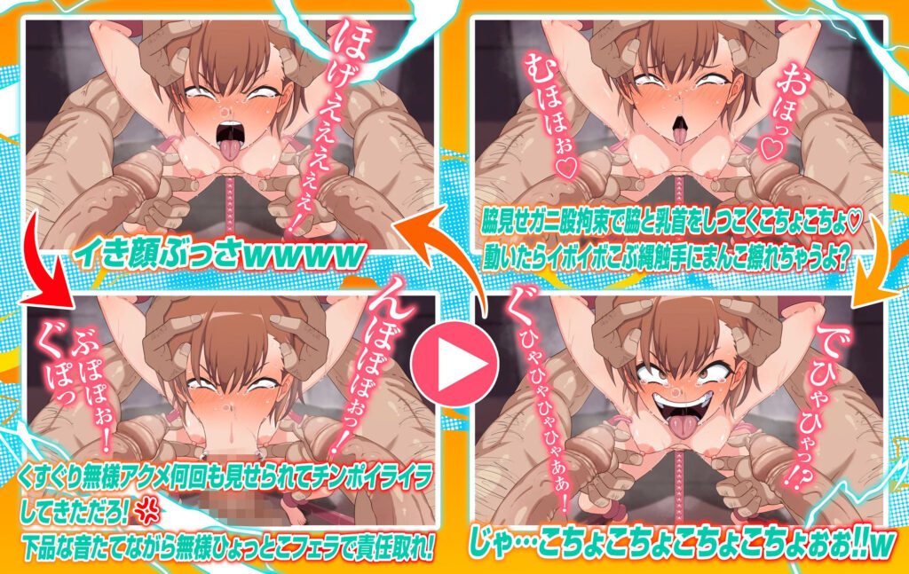 くすぐり 拘束 脇腹くすぐり 腋くすぐり とある科学の とある魔術の 美琴