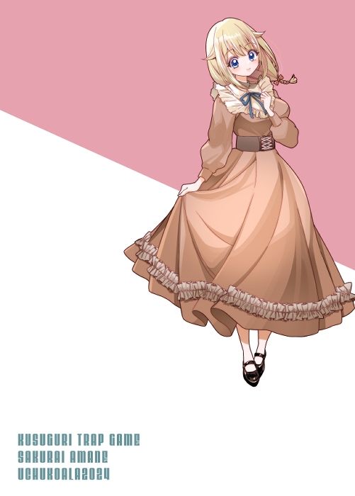 くすぐり 拘束 ゲーム 腋くすぐり 腋フェチ くすぐり漫画 くすぐりトラップゲーム 宇宙コアラ