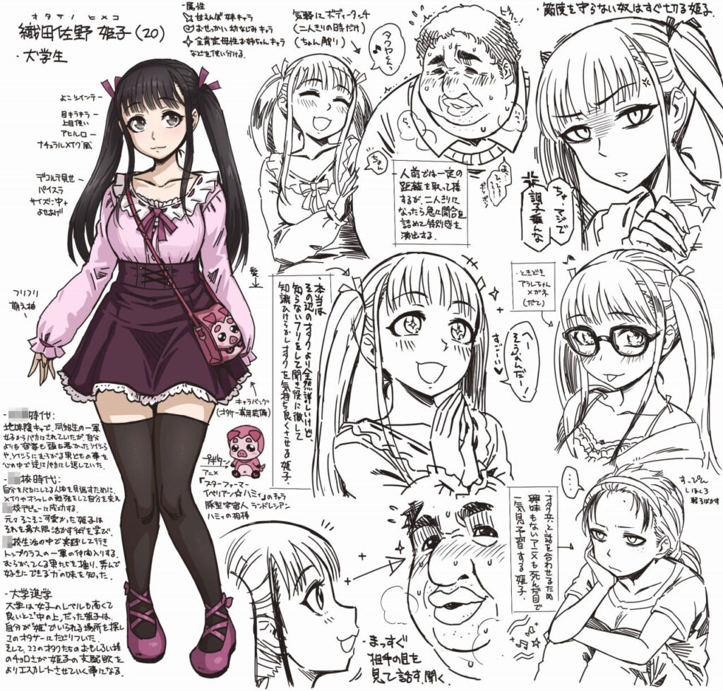 くすぐり くすぐり漫画 拘束 脇くすぐり 腋くすぐり オタサーの姫