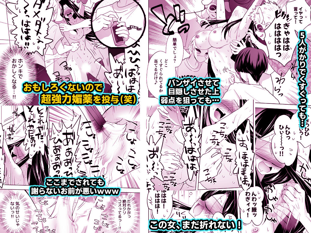 くすぐり 脇くすぐり 腋くすぐり くすぐり漫画 拘束 くすぐりリベンジャーズ